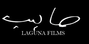 Laguna Films